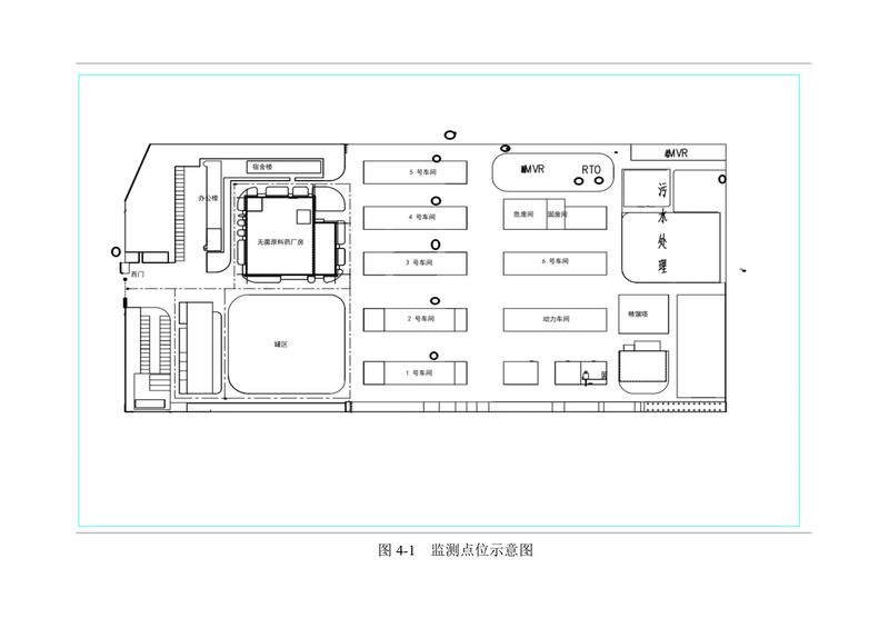 新鄉海濱藥業有限公司2023年自行監測方案_page-0005